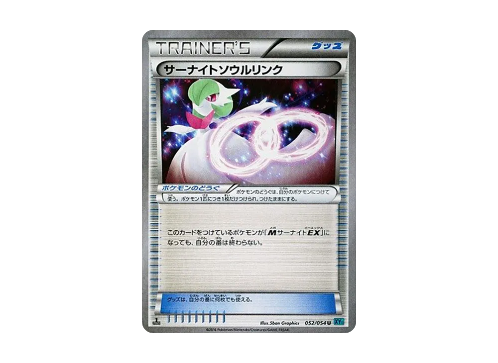 サーナイトの人気ランキング（5ページ目） | 通販・相場はスニーカーダンク