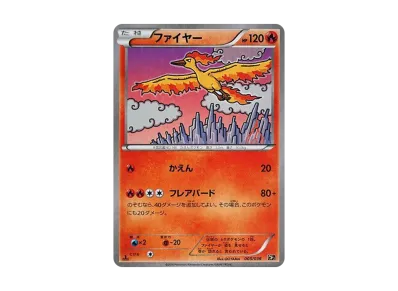 ポケモンカードゲーム XY BREAK コンセプトパック 幻・伝説ドリーム ポケモンカードゲーム XY BREAK コンセプトパック 幻・伝説ドリーム