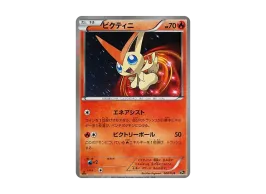 美品】ビクティニXYBREAKコンセプトパック幻・伝説ドリームキラ 美品】ビクティニXYBREAKコンセプトパック幻・伝説ドリームキラ