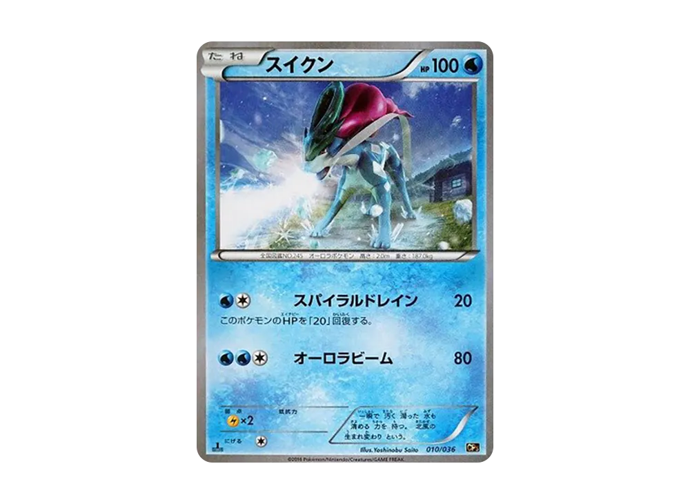 ダークライ :1ED [CP5 024/036](コンセプトパック 「幻・伝説ドリーム