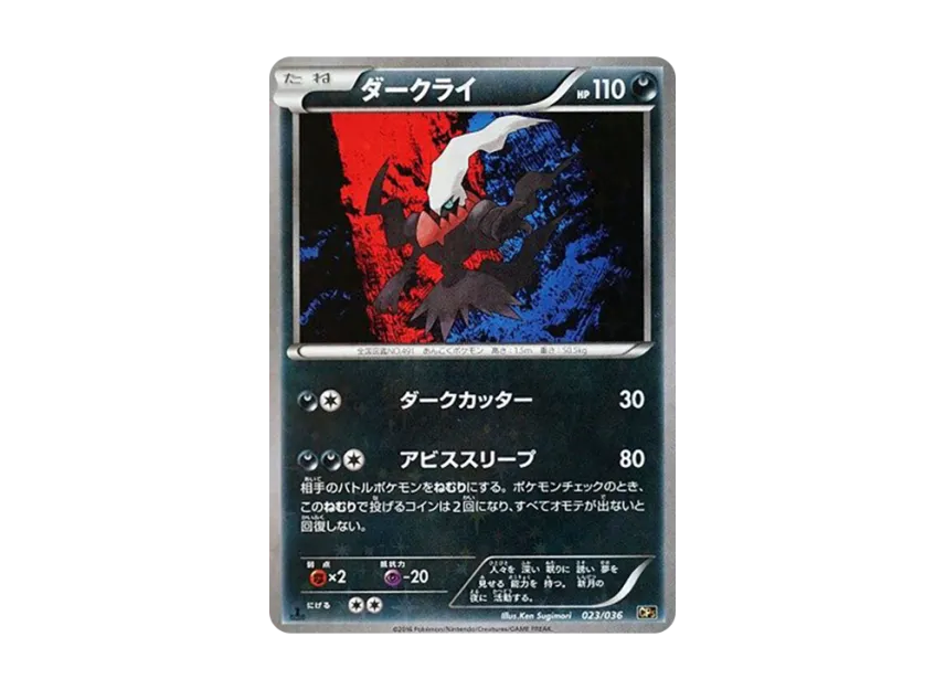 pkmn-tcg-7322799-yu.webp?size=l pkmn-tcg-7322799-yu.webp?size=l