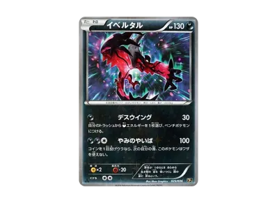 1stED幻·伝説ドリーム【PSA10】002/036 セレビィ 売切り価格 【公式 1stED幻·伝説ドリーム【PSA10】002/036 セレビィ 売切り価格 【公式