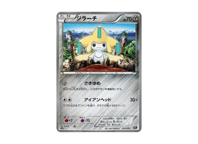 pkmn-tcg-7322802-yu.webp?size=m pkmn-tcg-7322802-yu.webp?size=m