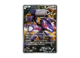pkmn-tcg-7322805-yu.webp?size=s pkmn-tcg-7322805-yu.webp?size=s