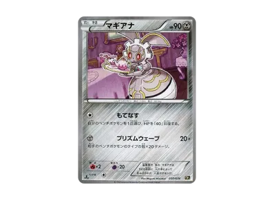 ポケモンカード ジラーチ 伝説 幻 キラ プロモ まとめ売り 15枚セット ポケモンカード ジラーチ 伝説 幻 キラ プロモ まとめ売り 15枚セット