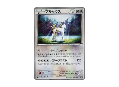 ミュウ XY BREAK 017/036 幻・伝説ドリーム PSA10 PSA10】ミュウ :1ED ミュウ XY BREAK 017/036 幻・伝説ドリーム PSA10 PSA10】ミュウ :1ED