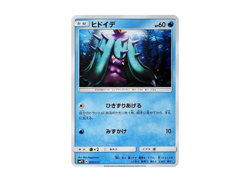 PSA10レックウザ [SMP1 010/013]月刊コロコロコミック 2017 PSA10】レックウザ [SMP1 010/013](月刊コロコロコミック 2017年1月号