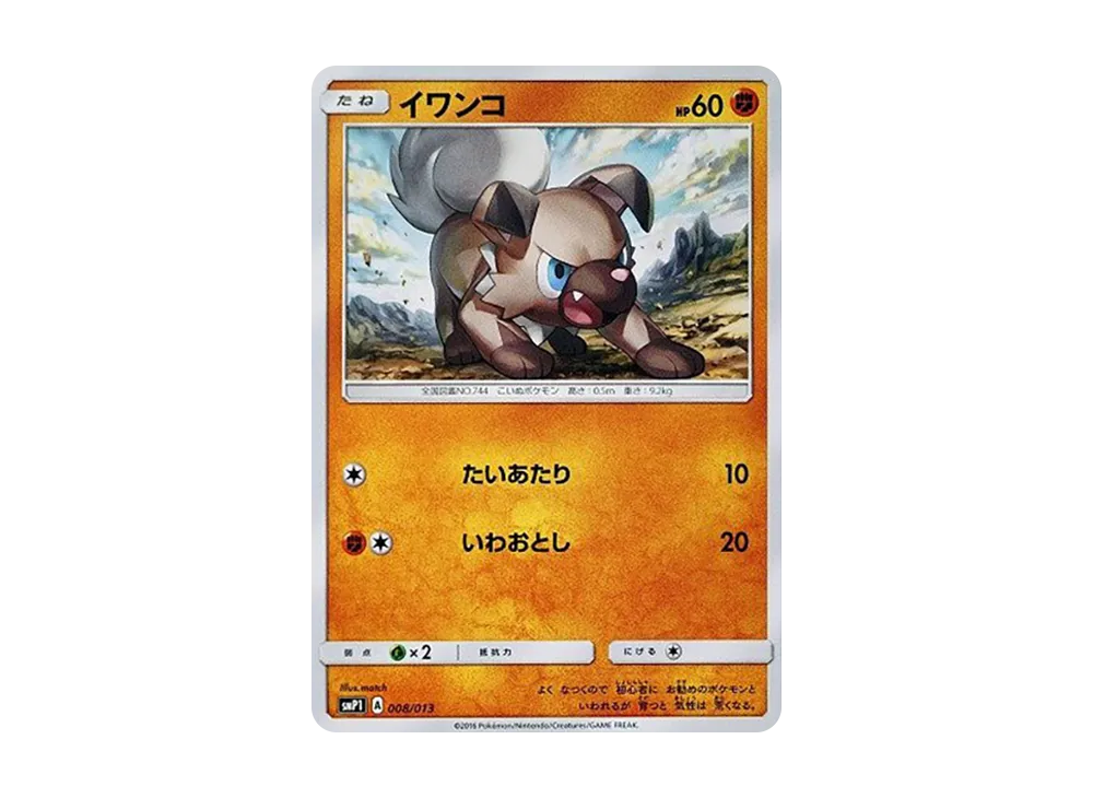 PSA10レックウザ [SMP1 010/013]月刊コロコロコミック 2017 PSA10】レックウザ [SMP1 010/013](月刊コロコロコミック 2017年1月号
