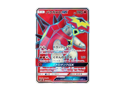 ポケモンカードゲーム サン&ムーン 拡張パック キミを待つ島々 ポケモンカードゲーム サン&ムーン 拡張パック キミを待つ島々