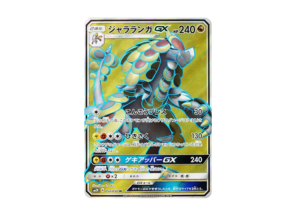 キミを待つ島々◆未開封3パック◆ポケモンカードゲーム サン&ムーン 拡張パック TCG](BOX未開封)ポケモンカードゲーム サン&ムーン 拡張パック キミを