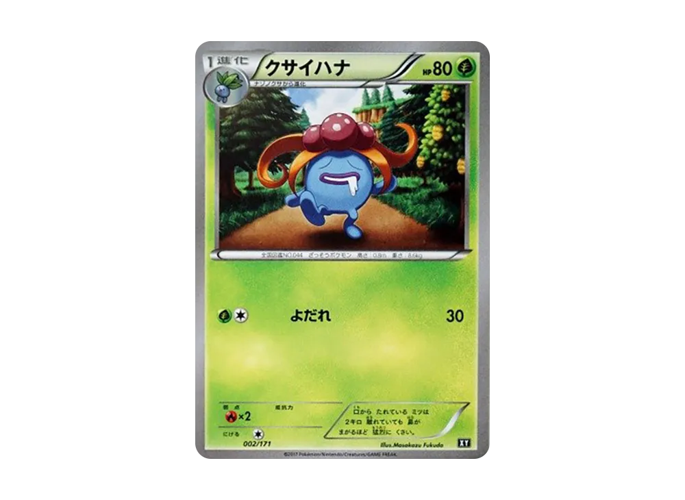 Gloom