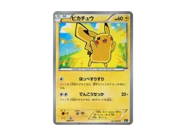 pkmn-tcg-7323623-yu.webp?size=s pkmn-tcg-7323623-yu.webp?size=s