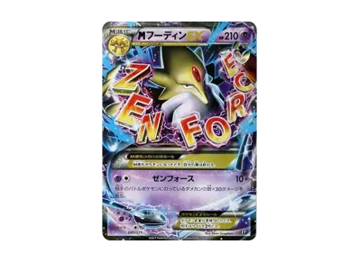 ポケモンカードe マタドガス キラ 101/128 1ED ポケモンカード eカード ポケモンカードe マタドガス キラ 101/128 1ED ポケモンカード eカード