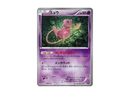 pkmn-tcg-7323638-yu.webp?size=s pkmn-tcg-7323638-yu.webp?size=s
