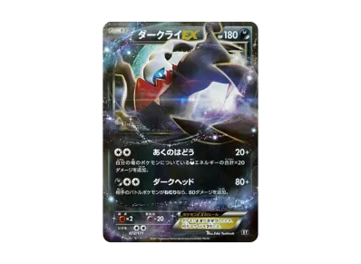 エーフィGX SSR SM8b GXウルトラシャイニー 220/150 psa9 状態B エーフィGX SSR SM8b GXウルトラシャイニー 220/150 psa9 状態B