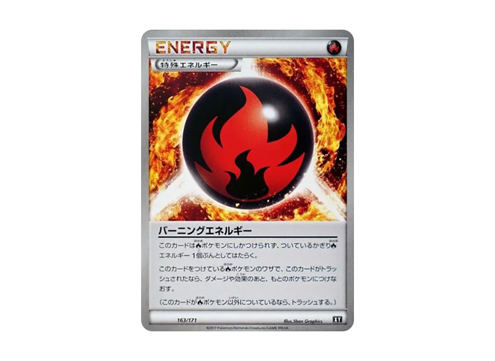 Burning Energy