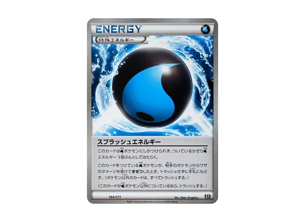 Splash Energy