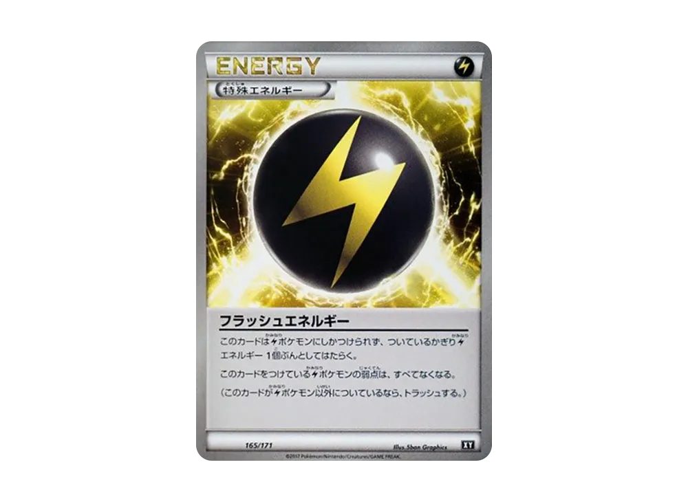 Flash Energy