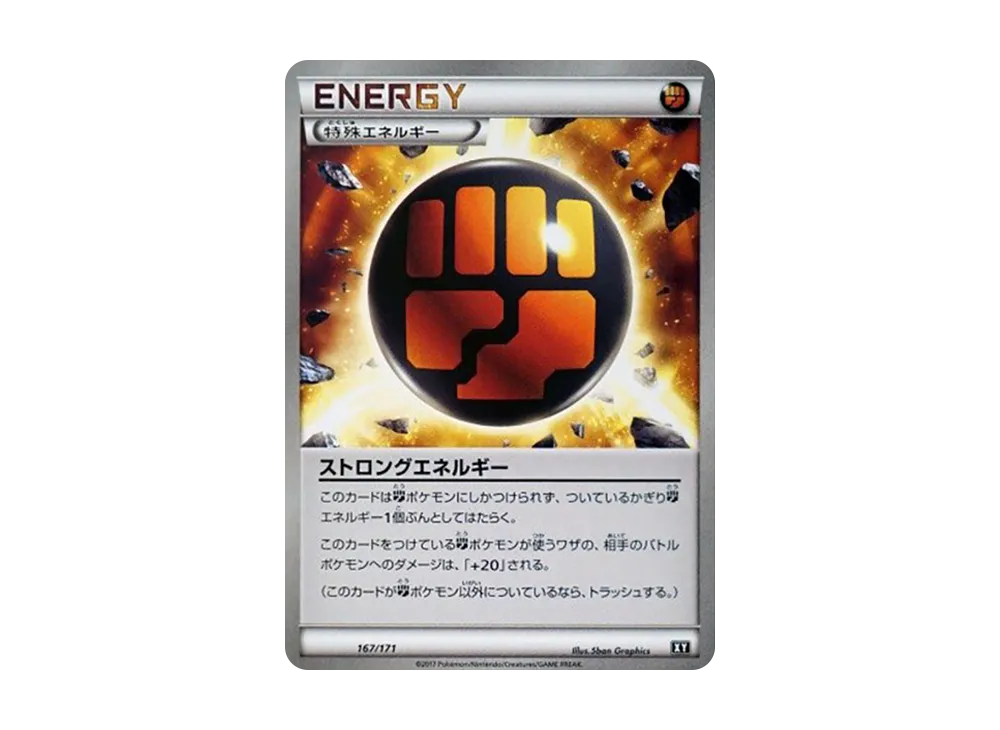 Strong Energy