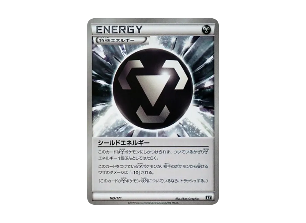 Shield Energy
