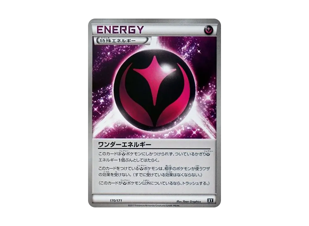 Wonder Energy
