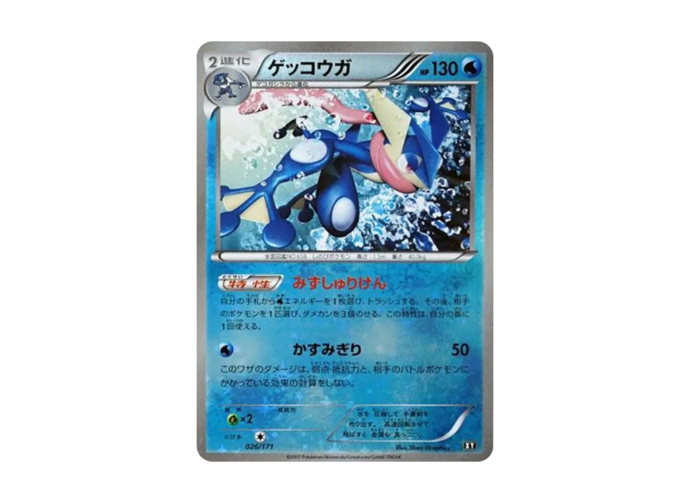 pkmn-tcg-7323783-yu.webp?size=m