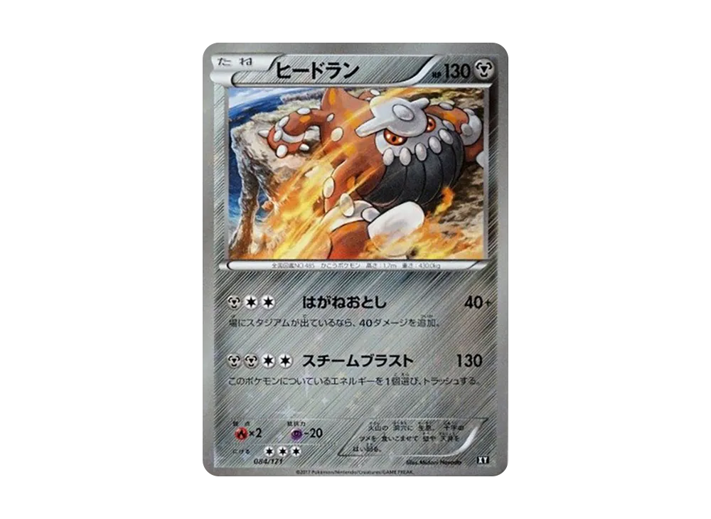 席多藍恩 :鏡面 [XY 084/171](高級包「THE BEST OF XY」)