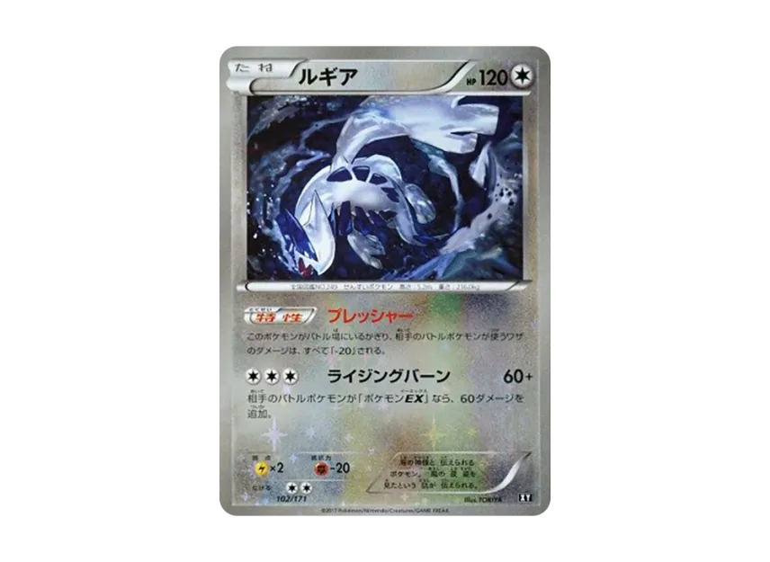 pkmn-tcg-7323828-yu.webp?size=l pkmn-tcg-7323828-yu.webp?size=l