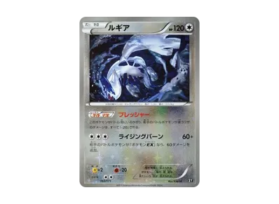 pkmn-tcg-7323828-yu.webp?size=m pkmn-tcg-7323828-yu.webp?size=m