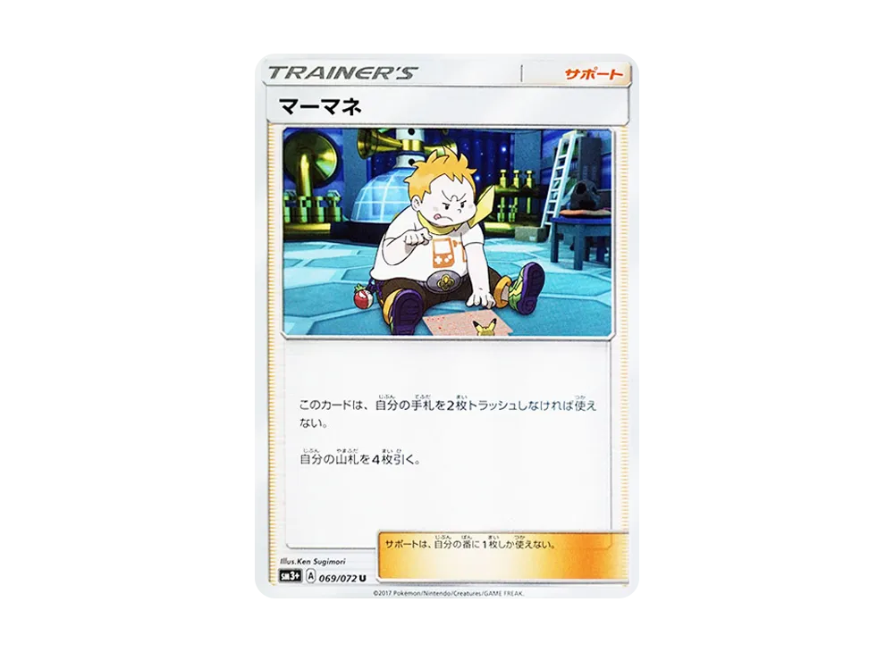 スイレン