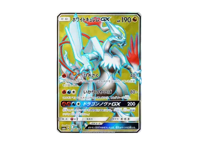 ポケモンカードゲーム サン&ムーン 強化拡張パック ドラゴンストーム ポケモンカードゲーム サン&ムーン 強化拡張パック ドラゴンストーム