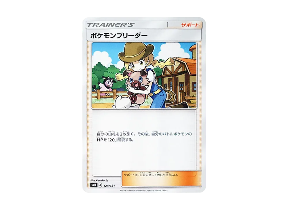 ルナアーラGX