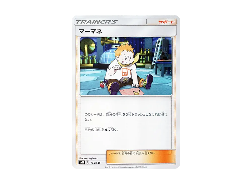 ソルガレオGX