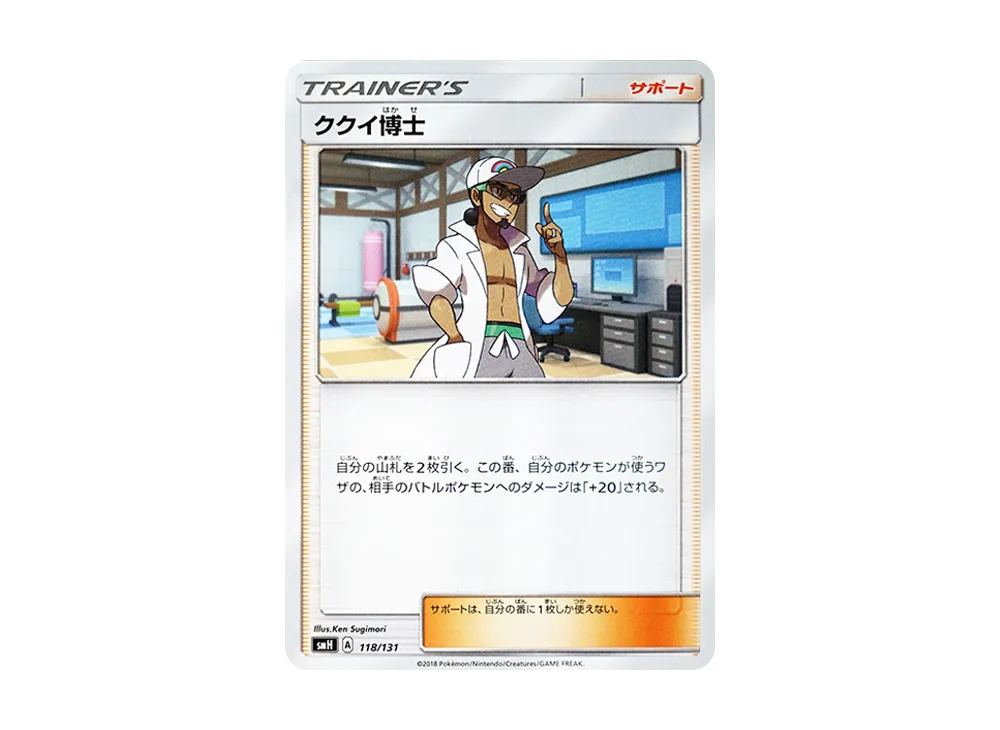 スイレン