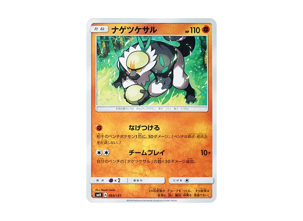 ダークライGX