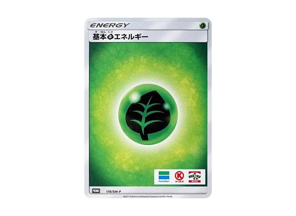 プロモカード170