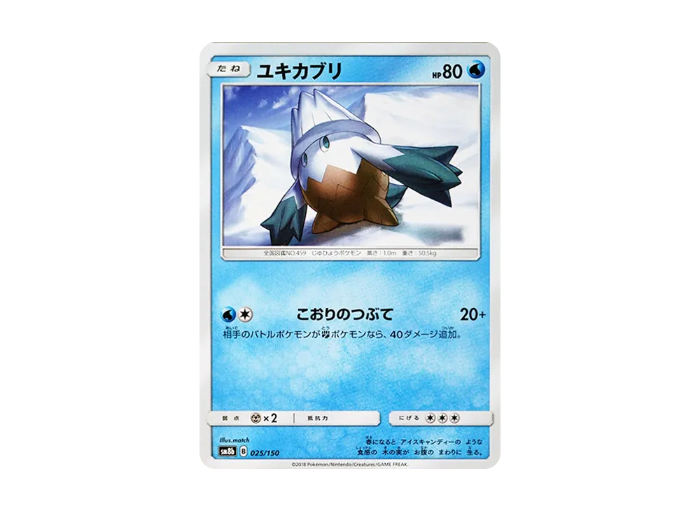 Snover