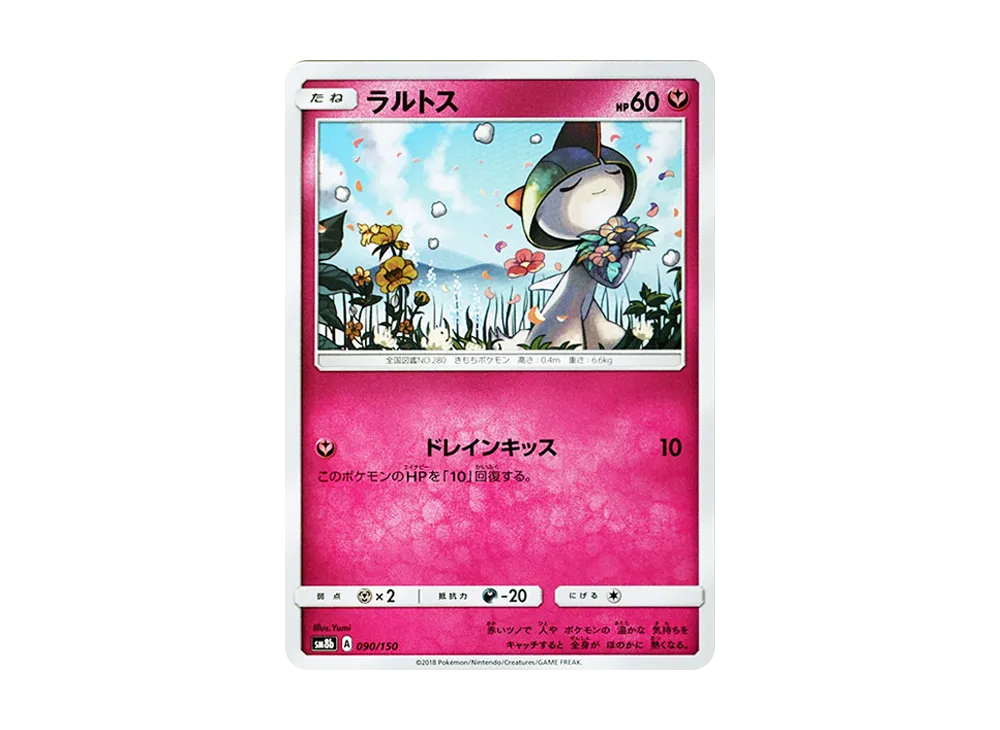 Ralts