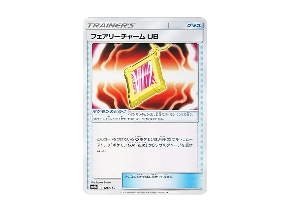 Fairy Charm UB