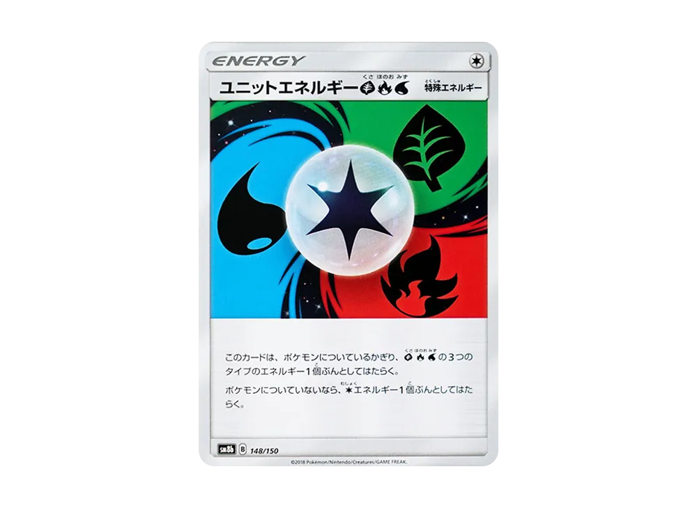 Unit Energy GFW
