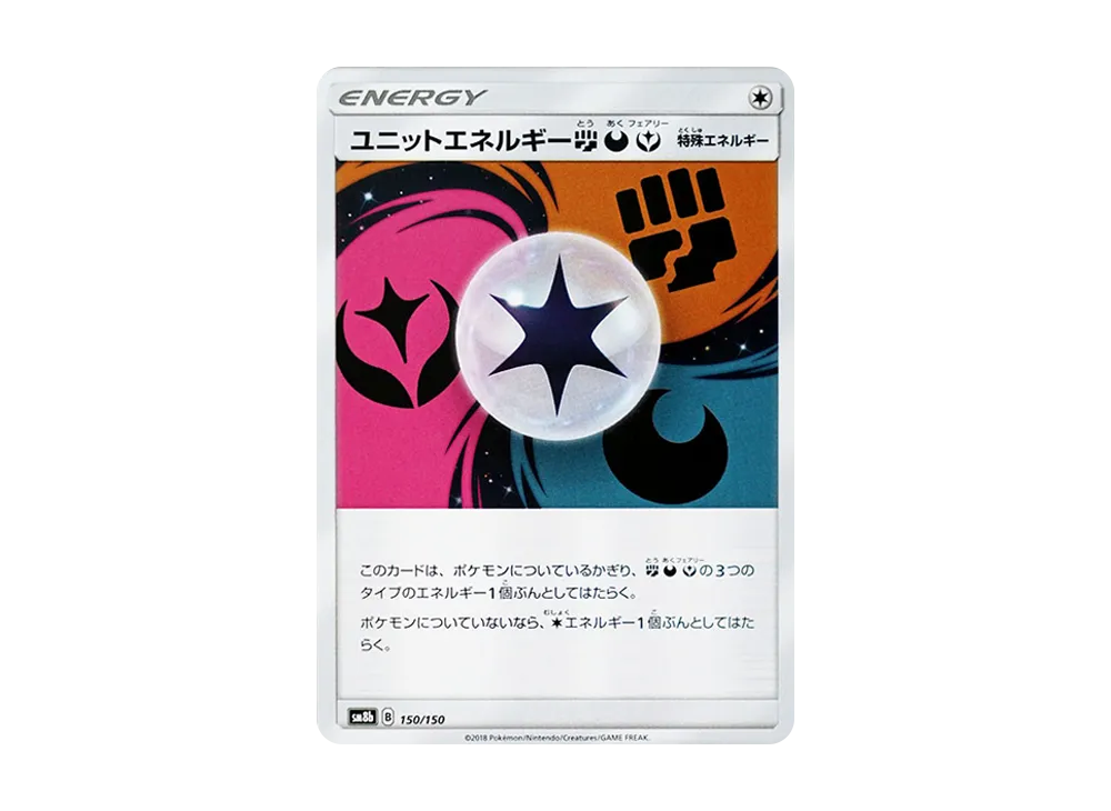 Unit Energy FDF