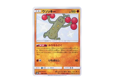PSA8】 010/020 ロケット団のフリーザー ポケモンカード ポケモン PSA8】 010/020 ロケット団のフリーザー ポケモンカード ポケモン