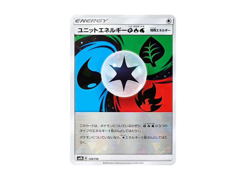 Unit Energy Grass Fire Water :Mirror [SM8b 148/150](Highclass Pack GX "Ultra Shiny")