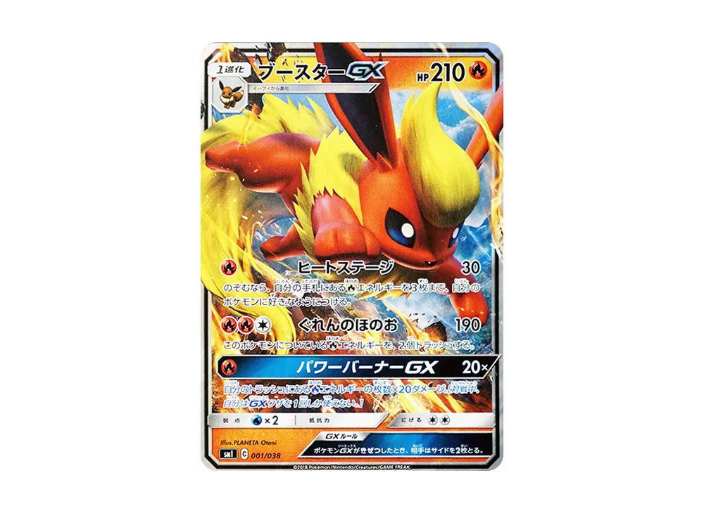 pkmn-tcg-7326298-yu.webp?size=l pkmn-tcg-7326298-yu.webp?size=l