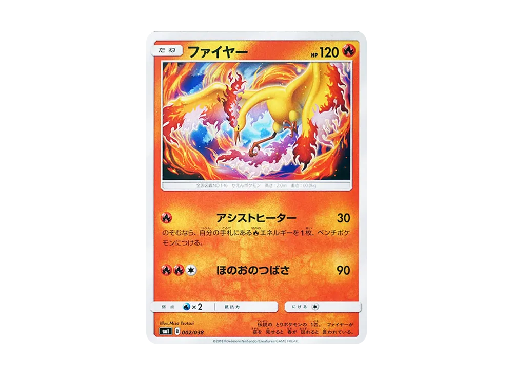 Charizard VSTAR