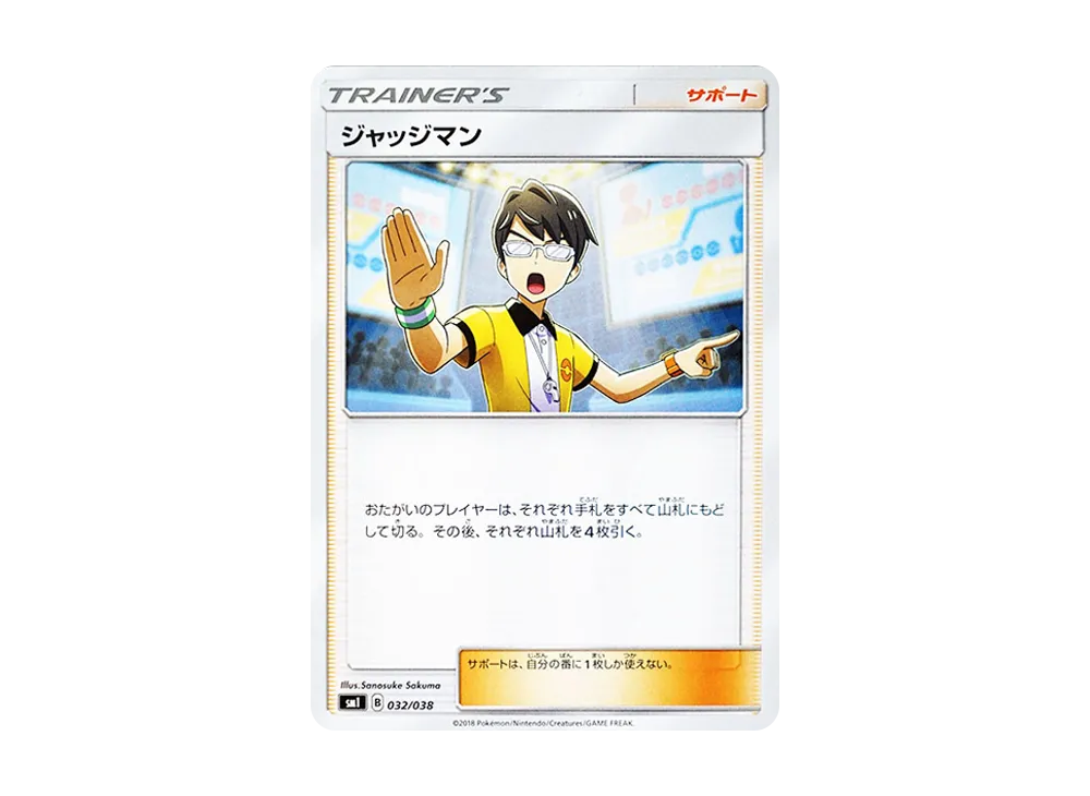 Lightning Energy