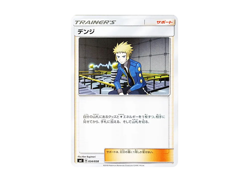 Flareon VMAX