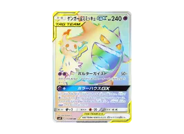 pkmn-tcg-7326475-yu.webp?size=s pkmn-tcg-7326475-yu.webp?size=s