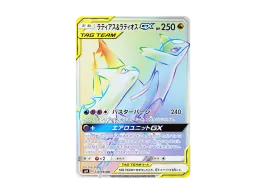 pkmn-tcg-7326476-yu.webp?size=s pkmn-tcg-7326476-yu.webp?size=s