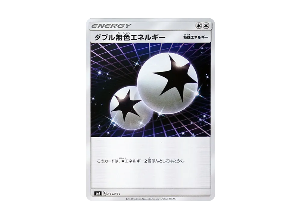 ポケモンカードゲーム サン＆ムーン プレミアムトレーナーボックス TAG